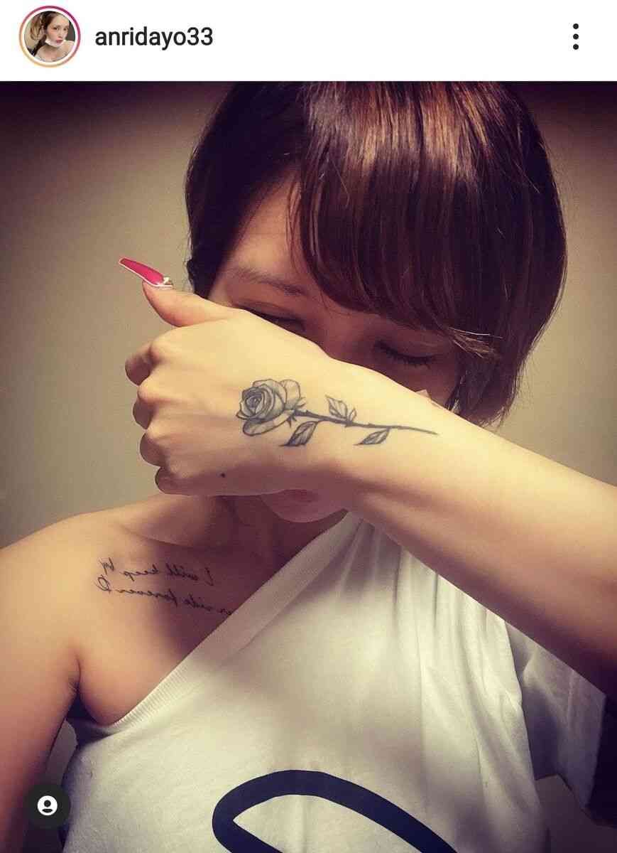 京都 宇治市からまとめるどすー 坂口杏里さん タトゥー目立つ最新ショット掲載し謝罪 意味深発言も 感情ないやつ多すぎ 京都 宇治市からまとめるどすー 坂口杏里さん タトゥー目立つ最新ショット掲載し謝罪 意味深発言も 感情ないやつ多すぎ