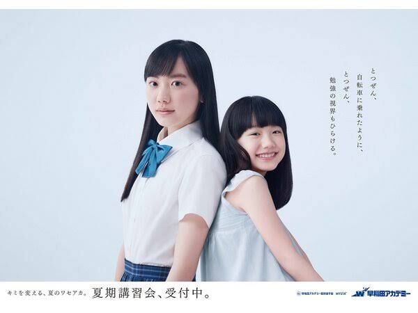 京都 宇治市からまとめるどすー 2020年07月