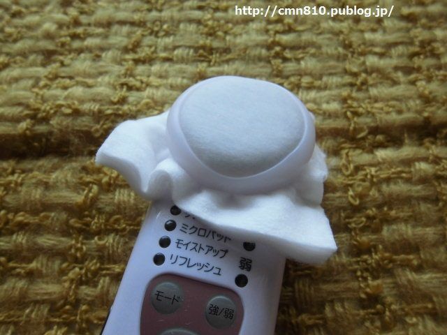 日立ハダクリエのcm N810を使った感想 使い方 日立 ハダクリエ Cm N810は通販が安い