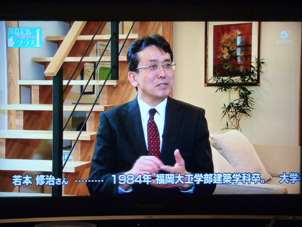 川島宏治のTHEひろしまプラス1出演