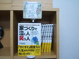 POP展示