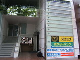 天神明治通りビル
