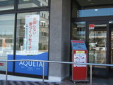 セミナー会場案内板