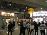 展示場入り口トヨタホームの展示ブース