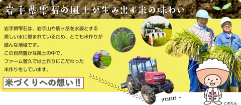 お米リンク-8