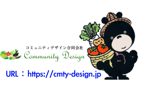 会社マーク