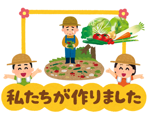 農のある暮らし-2
