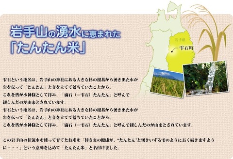 bg-mizu-2