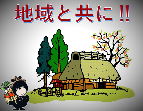 農のある暮らし
