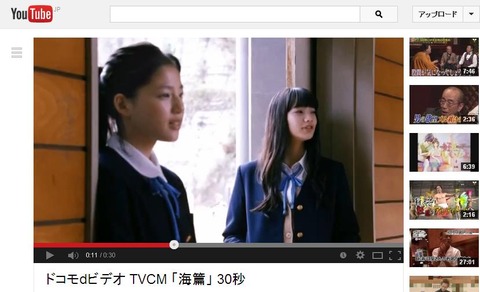 石井杏奈 : CM動画情報局