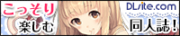 bn_dlsite