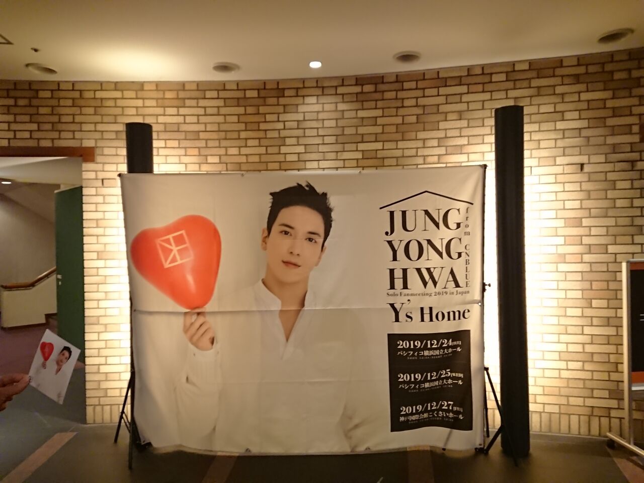 ジョン ヨンファ 韓ドラ視聴記録