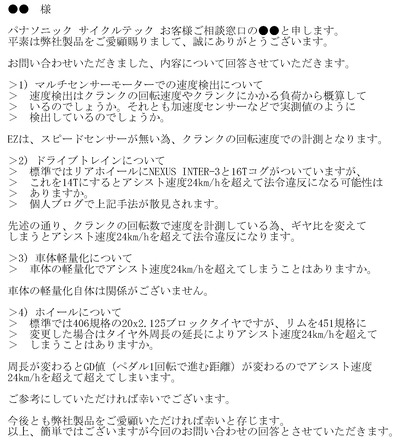 新しいテキスト ドキュメント