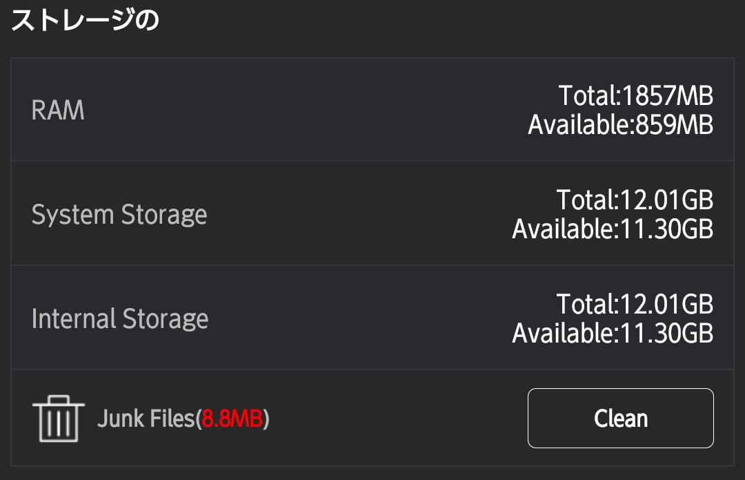 Kyv33 Infobar A03 Nishikigoiレポ その２ Naoログ