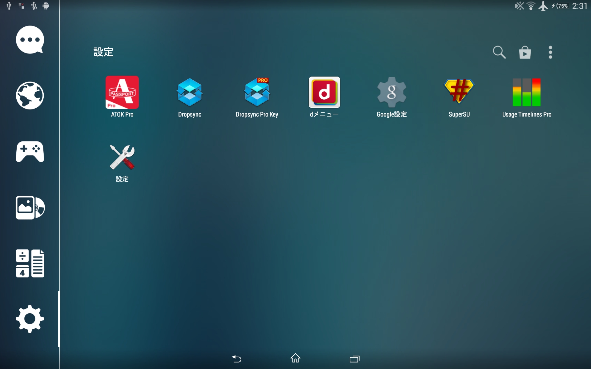 ロイヤリティフリー Xperia ロゴ 壁紙 検索された人気のhd壁紙