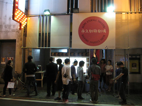 beppu_19_3