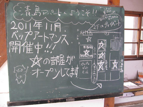 beppu_2