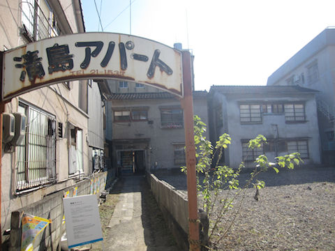 beppu_1