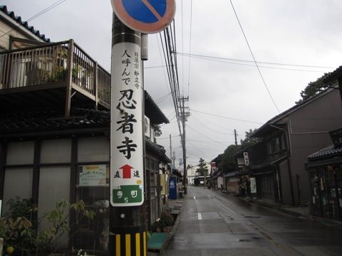kanazawa_36