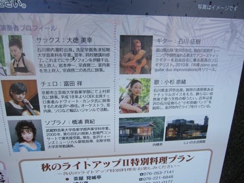 kanazawa_70