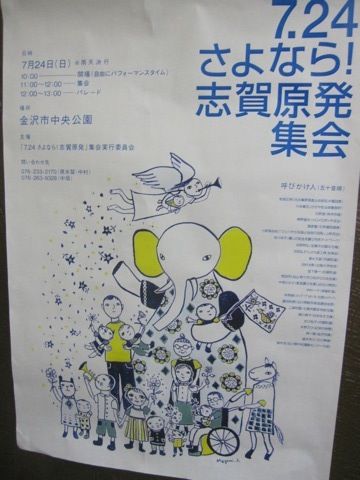 kanazawa_56