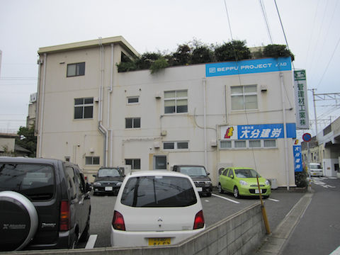 beppu_15