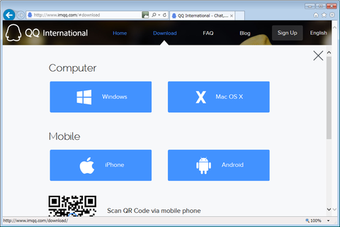 QQ_International_日本人会_2