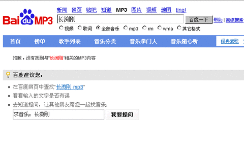 baidu-vpn