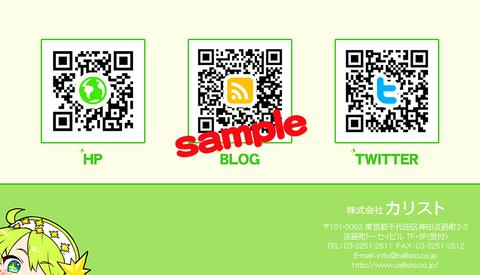 namecard_back_01_02_3
