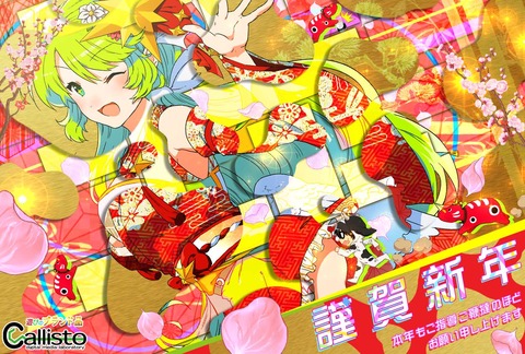 2021年年賀状_B