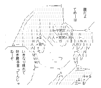 元ネタ知らないアニメ 漫画の名言正直に言ってけ Cog コグ 元ネタ知らないアニメ 漫画の名言正直に言ってけ Cog コグ