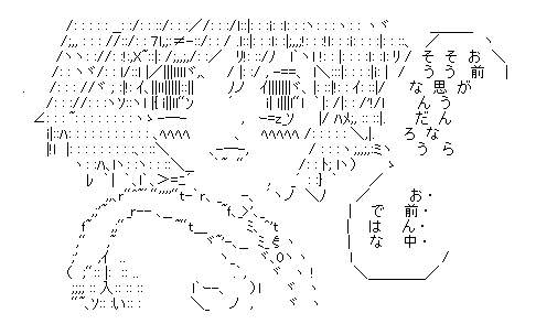元ネタ知らないアニメ 漫画の名言正直に言ってけ Cog コグ 元ネタ知らないアニメ 漫画の名言正直に言ってけ Cog コグ