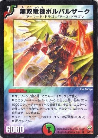 文句言ってないでガルーラ使え これ 御三家統一パ研究室 文句言ってないでガルーラ使え これ 御三家統一パ研究室