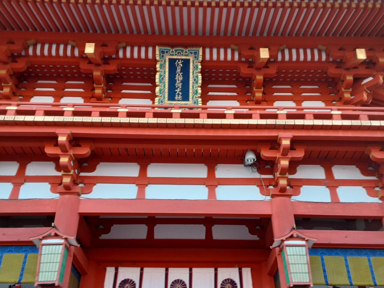 京都盆地の縁 ヘリ を歩く キャリア アップ コーチング苫米地式認定コーチ 古舘裕之 ふるだてひろゆき のblog