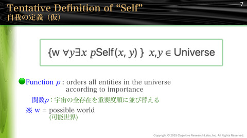 DrT251005 CoachingFormalDefinition -07