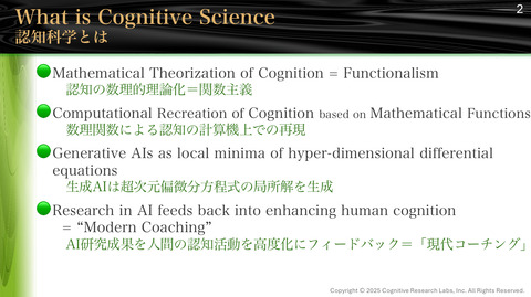DrT251005 CoachingFormalDefinition -02