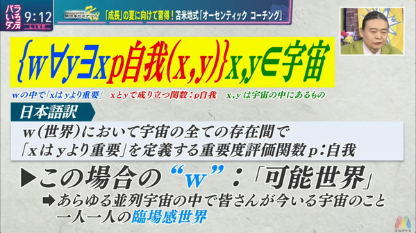 240617バラダン-3