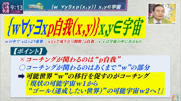 240617バラダン-4