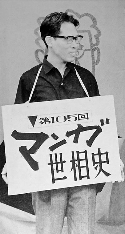 Takashi_Yanase(Wikipedia、1953年)
