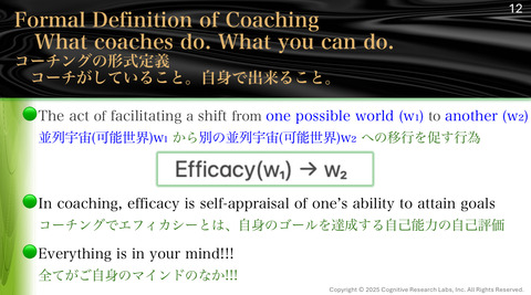 DrT251005 CoachingFormalDefinition -12