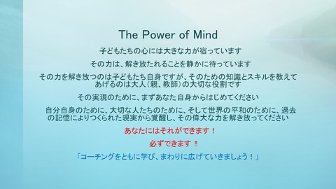 180628 学校保健会講演用(PM)