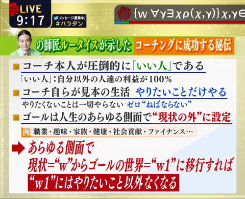 211213バラだん05