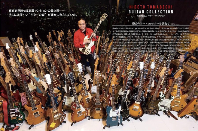 HIDETO TOMABECHI GUITAR COLLECTION(レイドバック)