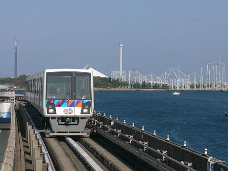 横浜(金沢)シーサイドライン(Wikiより引用)