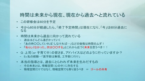 181122福祉講演会-03