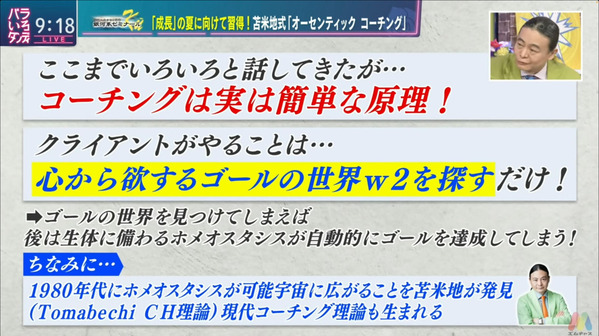 240617バラダン-6