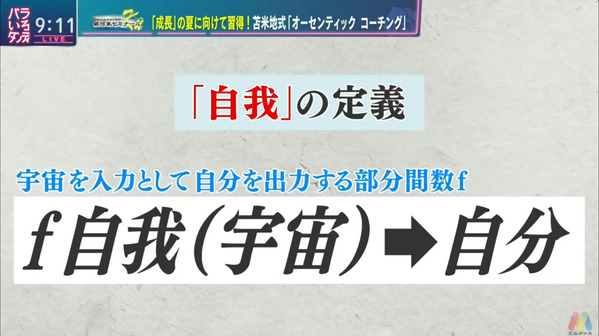 240617バラダン-1