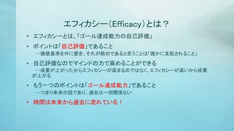 181122福祉講演会-04