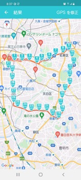 Screenshot_20210920-203728_Runkeeper (002)