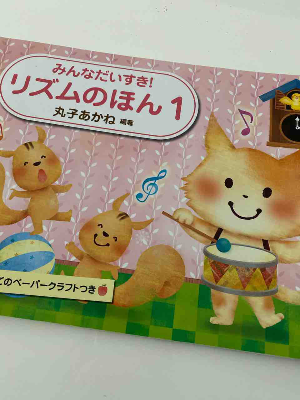 ソルフェージュレッスン 盛岡市山岸 エレクトーン ピアノレッスン 川村あきこ音楽教室 ソルフェージュレッスン 盛岡市山岸 エレクトーン ピアノレッスン 川村あきこ音楽教室